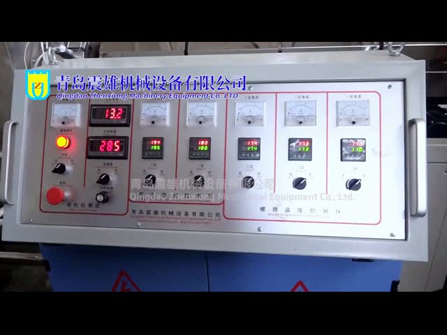 35KW Hard Plastic Profile Production Line Customizable PVC Profile Extrusion