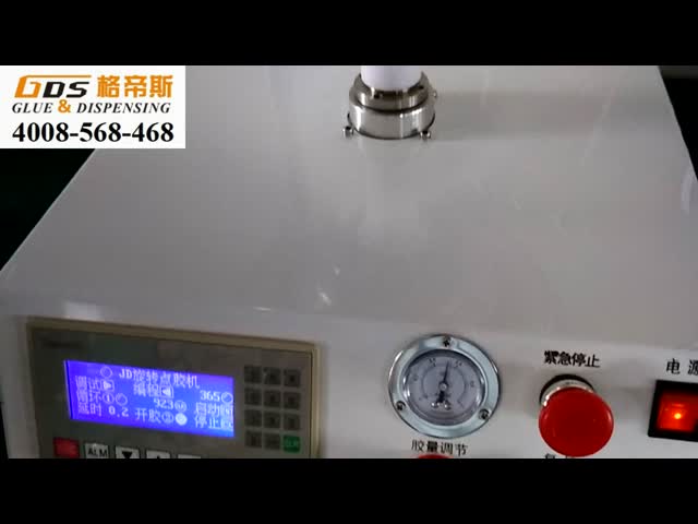 LED電球自動接着剤 150W接着剤配送機 丸