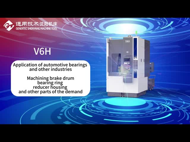 SMTCL Высокоэффективный вертикальный CNC-вертовой станок V6H Тяжелая вертикальная станка
