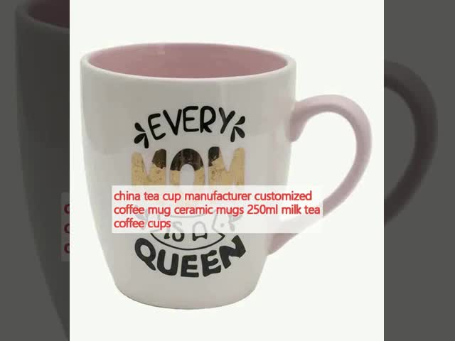 中国茶杯メーカー カスタマイズされたコーヒーカップ セラミックカップ 250mlミルク茶コーヒーカップ