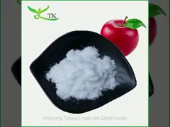 বিশুদ্ধ প্রাকৃতিক আপেলের ত্বকের নিষ্কাশন পাউডার ফ্লোরেটিন 98% কসমেটিকস সাদা করার জন্য