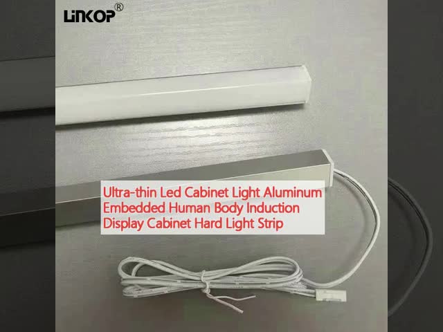 超薄型LEDキャビネット ライト アルミニウム 埋め込まれた人体インダクションディスプレイ キャビネット ハードライトストライプ