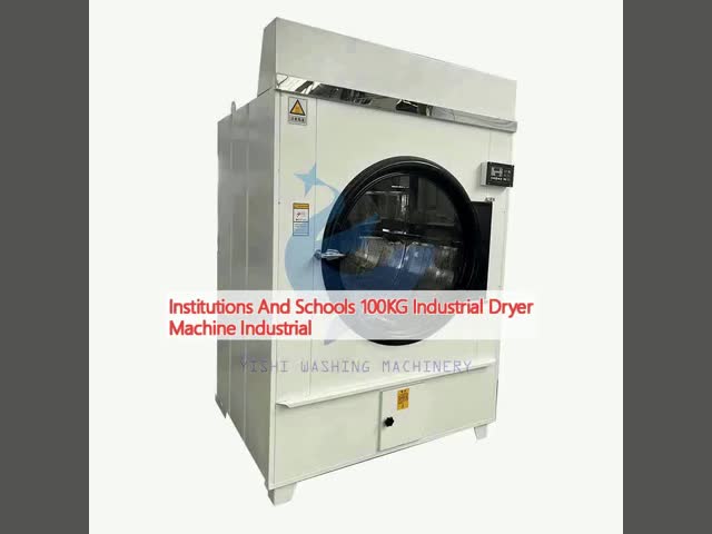 機関と学校 100KG 工業用乾燥機 工業用