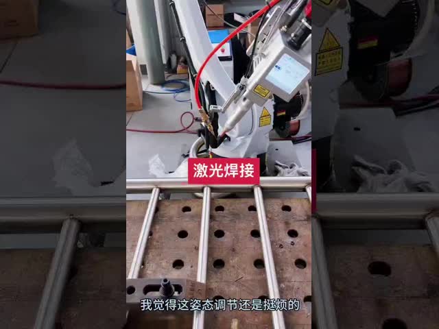 ロボット 弧形 溶接 装置 ステンレス スチール アルミ 銅 弧形 溶接 装置