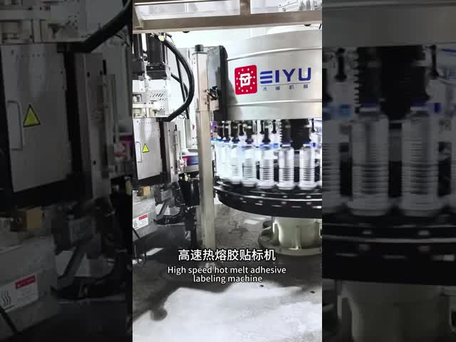 Customized Hot Melt Glue Labeler with Self-Labeling and Self-Testing for Beverage Production Lines video
