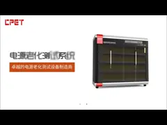 Burn In Testing System Of LED Lamp With Led Power Fired Aging Cabinet