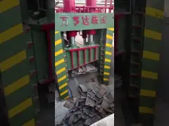 Heavy Duty Gantry Shear Hydraulic 8000kN Power For Scrap Metal Cutting with Automatic PLC Control video