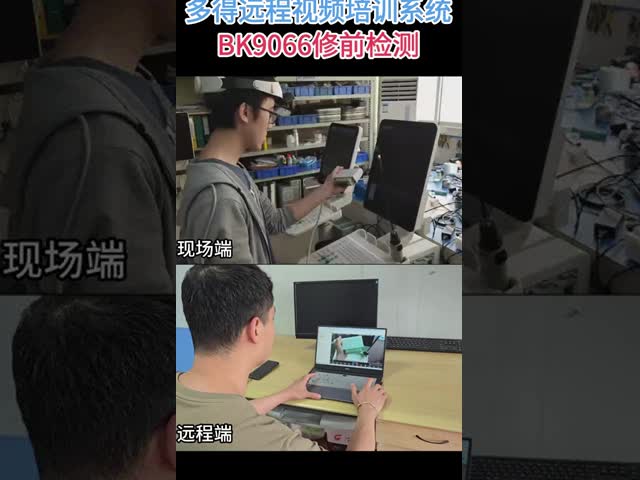 医療診断のための医療外科超音波 BK 9068 ラパロスコピー探査機 修復探査機