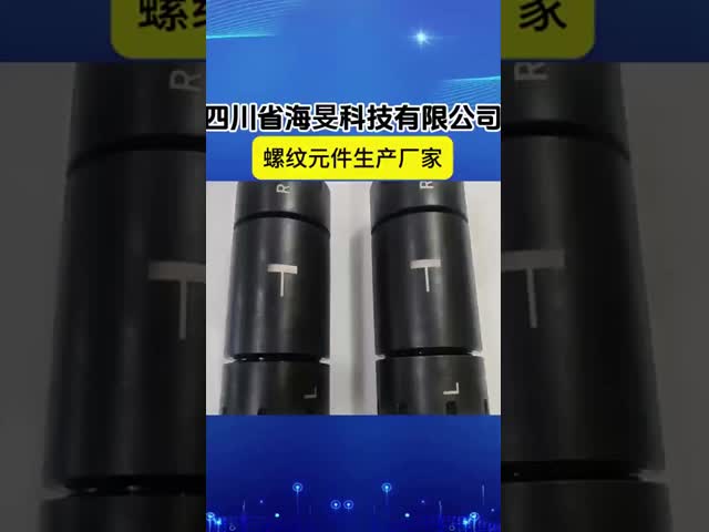 金属産業 双螺旋エクストルーダーシャフト