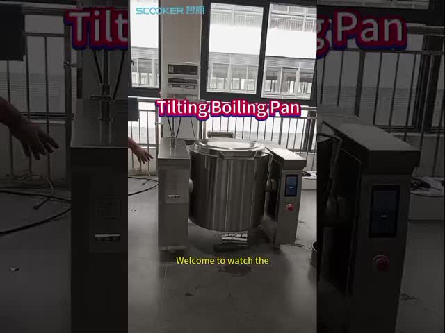 傾き式 電動沸騰鍋