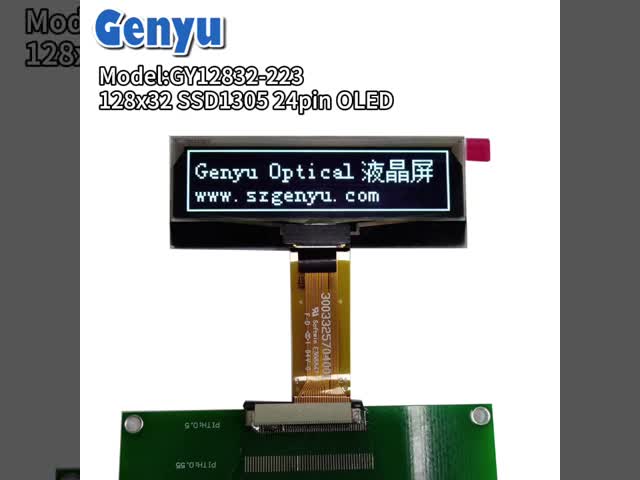 2.23インチ OLEDディスプレイモジュール 128x32 OLEDスクリーン SSD1305 24ピン FPCコネクタ