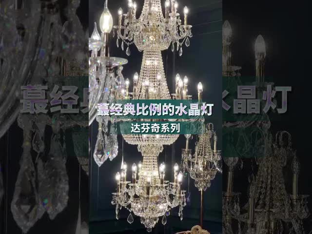 高級のインテリア装飾のための高級の大きなチェンデリア
