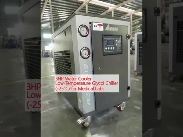3HPウォータークーラー 低温グリコール冷却機 (-25°C) 医療ラボ用