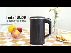 800ML Portable Kettle Food Grade Stainless Steel Electric Kettle Anti-scalding