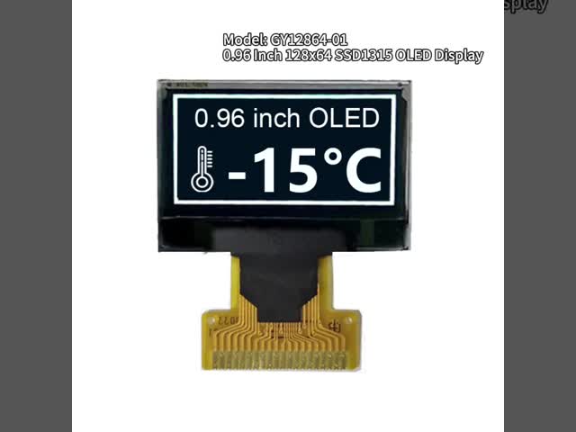 コンパクト 0.96 インチ OLED ディスプレイ 128x64 SSD1315 20ピン 溶接 FPC