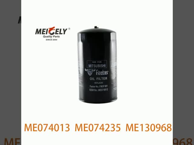 MITSUBISHI オイルフィルター ME074013 ME074235 ME130968