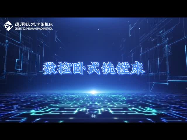 SMTCL High-rigidity Horizontal Milling and Boring Machine TK6513 CNC Boring Machine