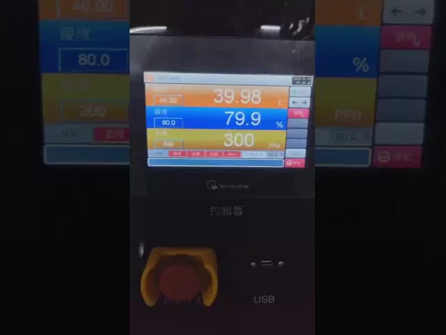 耐久性試験の鍵を明らかにする オーゾン老化試験室
