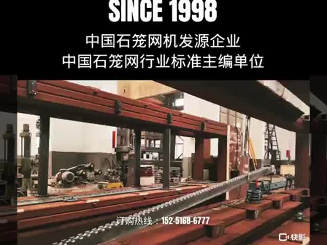 Jinlida: China's Pioneer in Gabion Mesh Machine Manufacturing Since 1998