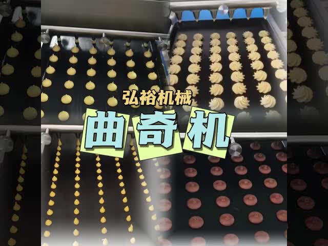 形式式 クリスマス クルムケーキ メーカー チプモア ビスケット 自動機
