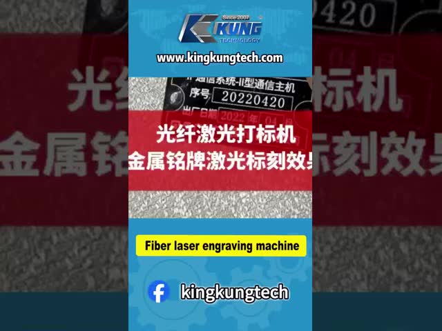 繊維レーザー彫刻機 手工,家具,靴,サンダル用 靴製造機械