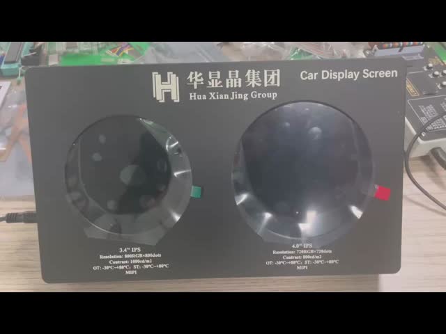 4インチ丸いLCDディスプレイ 720x720ディスプレイ 31ピン 触覚機能