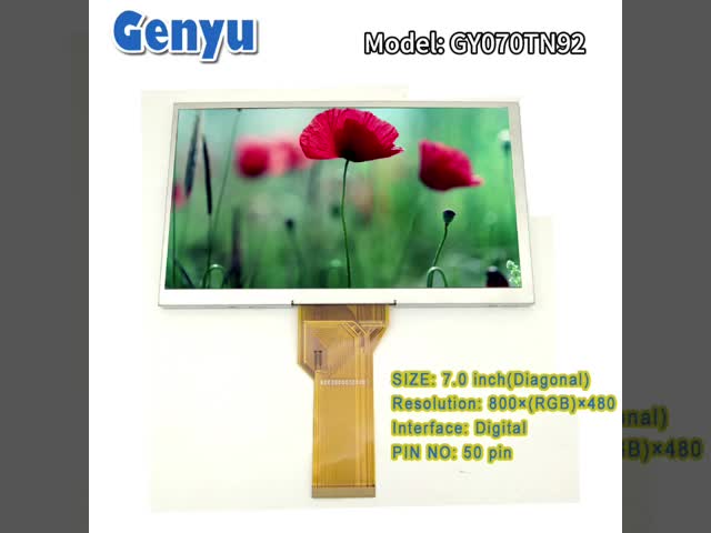 デジタルインターフェイス 7インチ TFT LCDスクリーン RGB 800×480 解像度 普通 白 50ピン