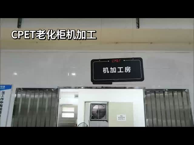 300kW 燃焼試験キャビネット 電力変換システムのためのサポートカスタマイズ