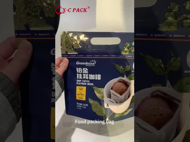 カスタマイズされたラミネート防湿フィルム スタンドアップ マイラーバッグ コーヒー ティー 梱包袋