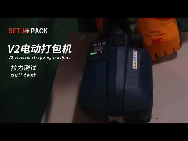 4.0Ah バッテリー 電動 パレット ストラッパー マシン カートン プラスチック 梱包 ツール