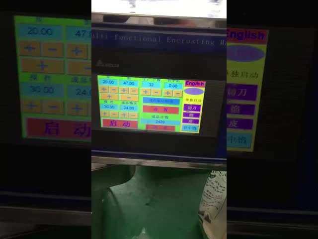 形のKubbaの別の食糧覆う機械