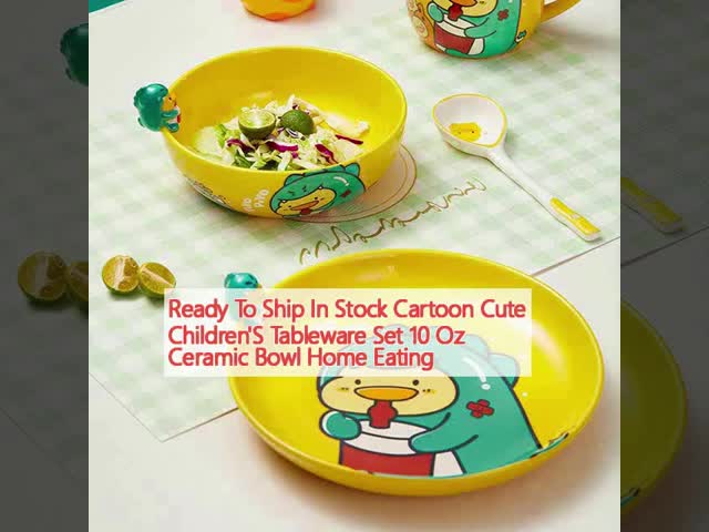 準備中 商品 カーテン 可愛い 子供用 食器セット 10オンス セラミック ボウル