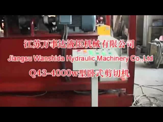 GLC4-27 ガントリーせん断リサイクル ゴム粉機 2t /分