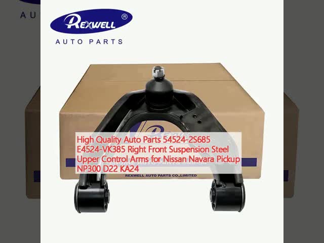 高品質の自動車部品 54524-2S685 E4524-VK385 ナイサン・ナバラ・ピックアップ NP300 D22 KA24用の右前吊り鋼上部制御腕