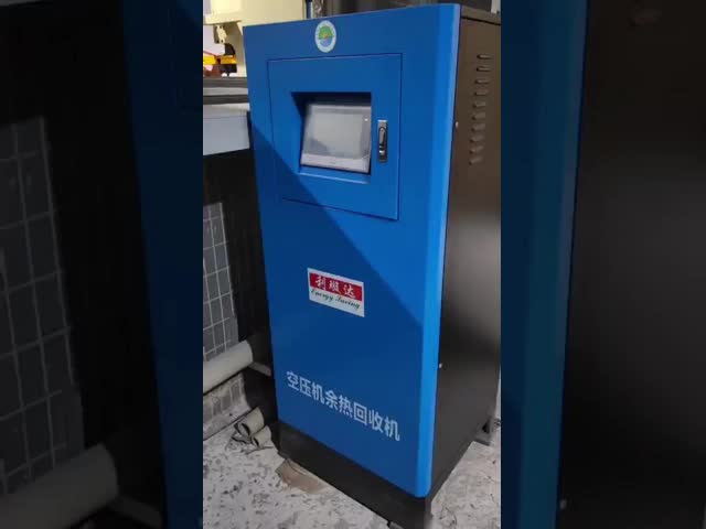 空気圧縮機のための廃棄熱回収装置を設置しやすい 1-100T/H