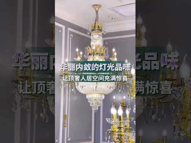 高天井 の 現代 大型 水晶 の チェンデリア