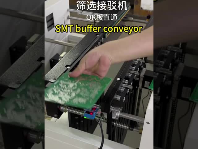 PCBバッファ 双軌輸送機 SMT生産 NG板貯蔵バッファ スタッカー輸送機