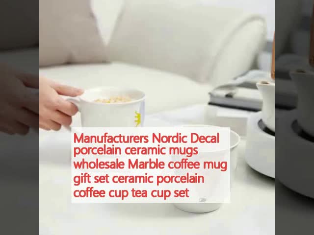 メーカー ノルディック デカル 陶器用陶器用カップ 卸売 マーブル コーヒーカップ ギフトセット 陶器用 コーヒーカップ ティーカップ セット