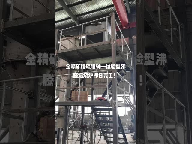 Oxidizing Sulfatizing Fluidised Bed Incineration Volatilizing Roasts Fluidised Bed Incineration
