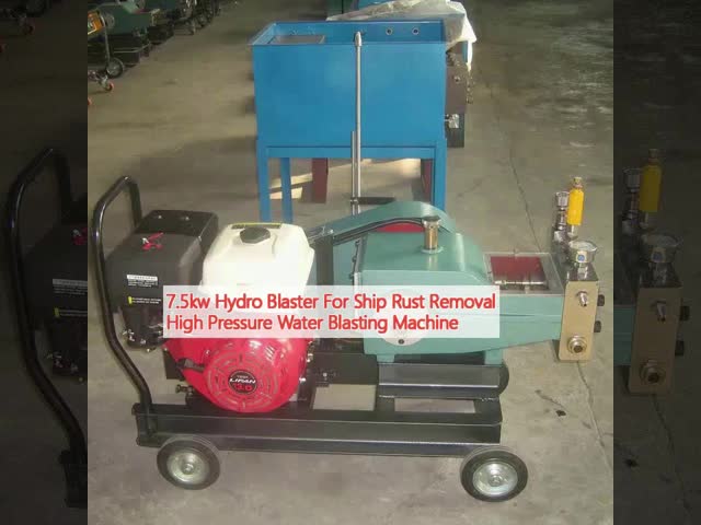 7.5kw 水爆機 船舶の腐朽除去 高圧水爆機