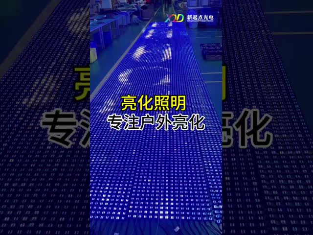 SPI/DMX制御モード 透明なLEDメッシュ画面 ショッピングモール用防水