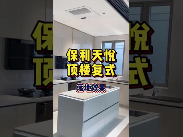 現代のキッチンキャビネット ファディオール S U型 超近代的なステンレス鋼キッチン 現代生活 耐久性 機能性 優雅性