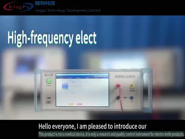 電気外科分析機 精密で電圧と電流の分析のための医療試験設備