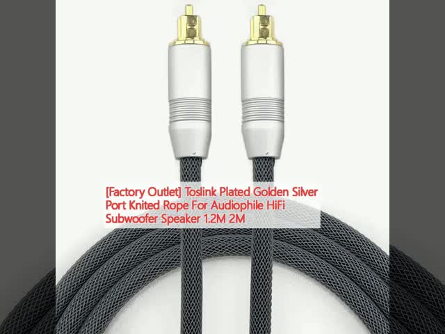 [Factory Outlet] Toslink покрытием золотой серебряный порт вязаная веревка для аудиофилов HiFi сабвуфер динамик 1,2 м 2 м