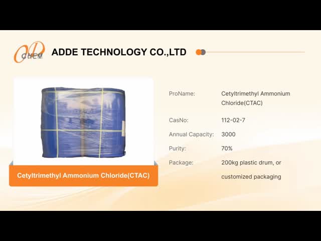 セチルトリメチルアモニウムクロリッド CTAC C19H42ClN 防腐剤用 消毒剤
