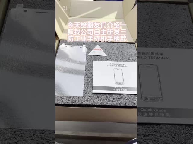 頑丈なハンドヘルド134.2khz LF RFIDリーダー PDA 長距離畜産管理用 RFID耳タグ