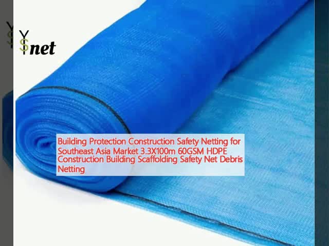 HDPE 建設用安全網 60GSM 建設現場安全網 3.3X100m