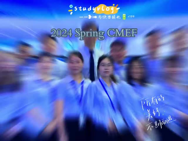 2024 Medical Exhibition