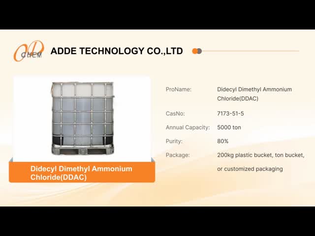 ディデチル・ディメチル・アモニウム・クロリド DDAC 50% 工業衛生用 消毒剤
