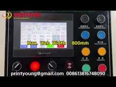 FQ-800A 高速自動 BOPP PVC PET PE PP フィルム紙切断回転機 video